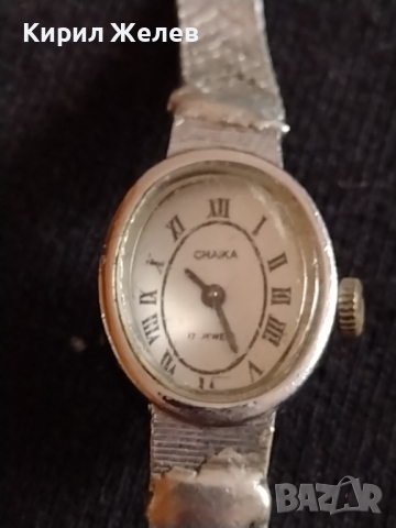Ретро модел часовник Чайка 11 камъка за колекция няма капаче - 26804, снимка 2 - Антикварни и старинни предмети - 36549008