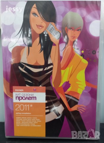 Пайнер хит сезони пролет 2011