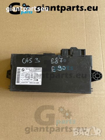 CAS 3 комфорт модул за БМВ е87 е90 BMW e87 e90 , 9147220-01