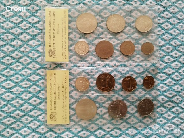 стари български монети, снимка 5 - Нумизматика и бонистика - 42973357