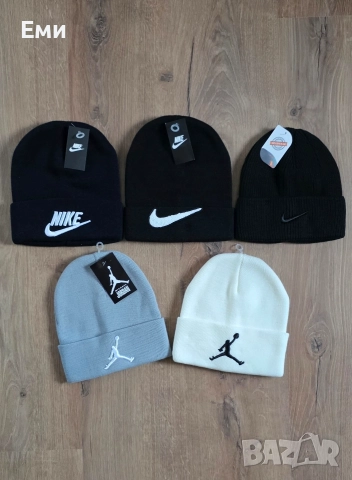 Зимни шапки унисекс Dsquared2, Jordan, Nike, Moncler, Hugo Boss,Calvin Klein, снимка 2 - Шапки - 52804033