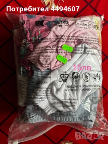 Дрешки за момиченце (50%НАМАЛЕНИЕ от цената на снимките !!!), снимка 4 - Други - 53026044