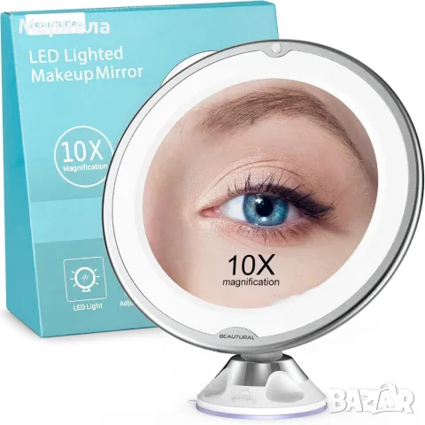 BEAUTURAL 10X увеличително огледало за грим със светлини, осветено увеличително огледало с вендуза