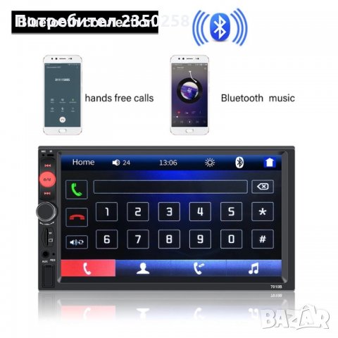 Мултимедиа видео авторадио за кола автомобил usb bluetooth cd dvd задн , снимка 6 - Аксесоари и консумативи - 26513714
