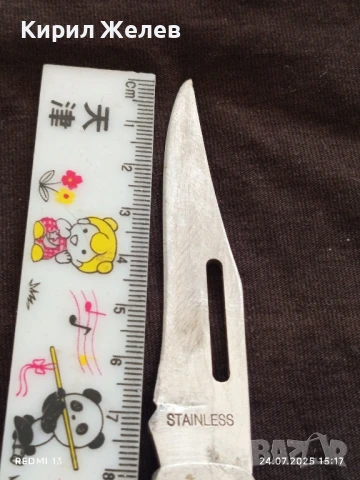 Джобен нож с дървена дръжка здрав за КОЛЕКЦИОНЕРИ 38439, снимка 8 - Ножове - 51129339