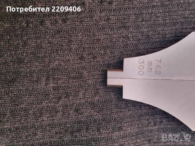 Шублер , снимка 5 - Шублери - 53002684