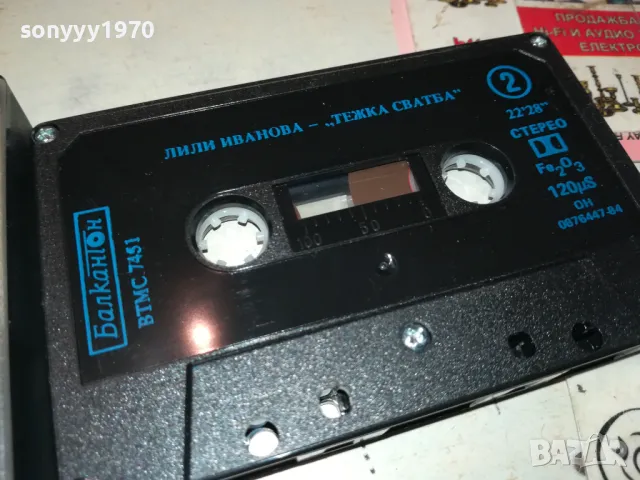 ЛИЛИ ИВАНОВА-БАЛКАНТОН ОРИГИНАЛНА КАСЕТА 1512241006, снимка 2 - Аудио касети - 48352136