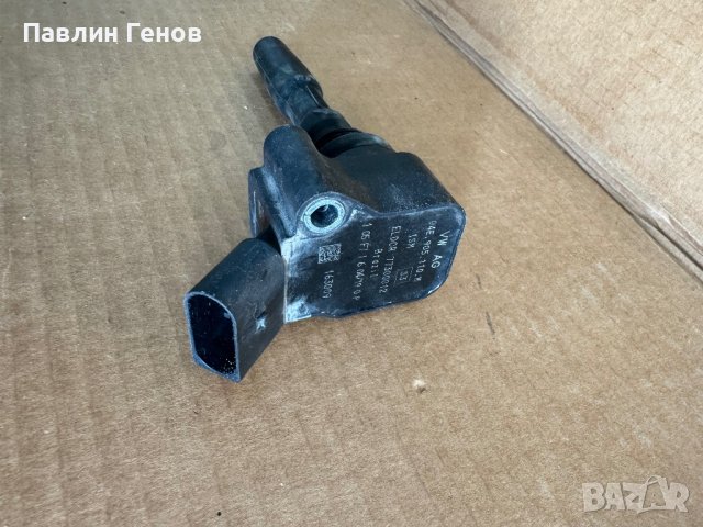Оригинална ЗАПАЛИТЕЛНА БОБИНА 04E905110M VW AUDI SKODA , 04E 905 110 M, снимка 8 - Части - 43204751