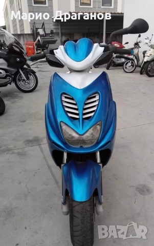 Yamaha Aerox 50