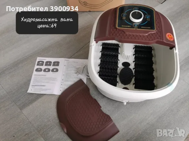 Хидромасажна вана за педикюр