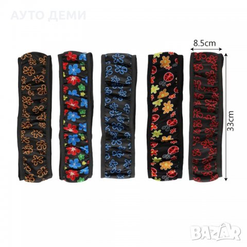 Еластичен велурен калъф за волан за женски дамски автомобил кола джип ван бус + подарък, снимка 5 - Аксесоари и консумативи - 32855248