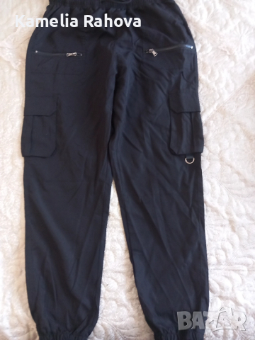 Карго панталони