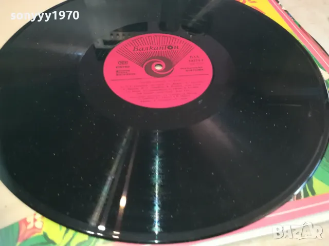 ЗЛАТНИ СТИХОВЕ ЗА ДЕЦАТА 2510241350, снимка 5 - Грамофонни плочи - 47715652