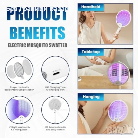 Нова електрическа ракета срещу комари с UV и 180° сгъване Убиец мухи насекоми, снимка 3 - Други стоки за дома - 52379578