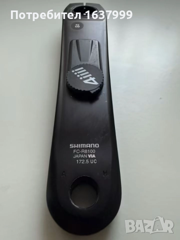 Курбел Ultegra FC-R8100 с powermeter 4iiii - пауърметър , ватметър