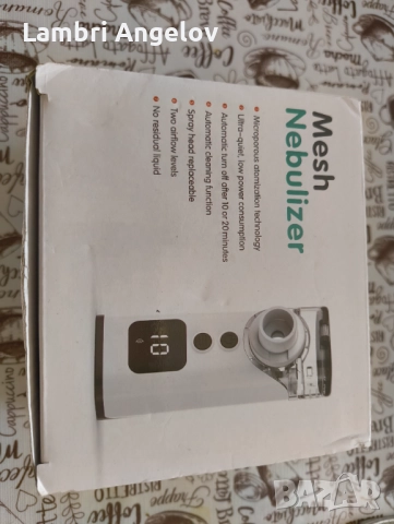 Инхалатор Mesh Nebulizer