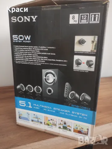 Система за домашно кино Sony SRS-D511, снимка 17 - Тонколони - 50057286