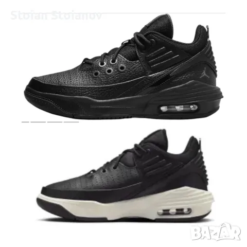 Jordan Max Aura. Налични в 2 цвята. , снимка 14 - Кецове - 31461600
