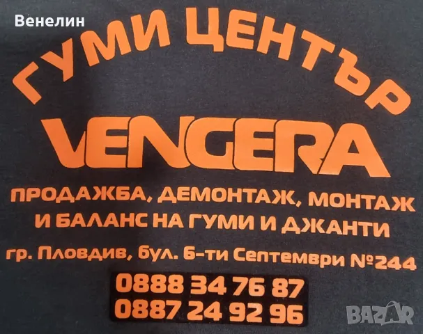 Оригинални тасове за Volkswagen 17цола 4броя, снимка 9 - Аксесоари и консумативи - 49788859
