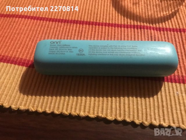 Външна батерия, снимка 1 - Външни батерии - 32225774