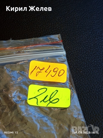 Ключодържател за любим човек сърце ❤️ с кристали 17490, снимка 6 - Други - 51524445