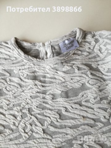 Детска рокля с дълъг ръкав - размер 128 - 134 см., снимка 7 - Детски рокли и поли - 43030641