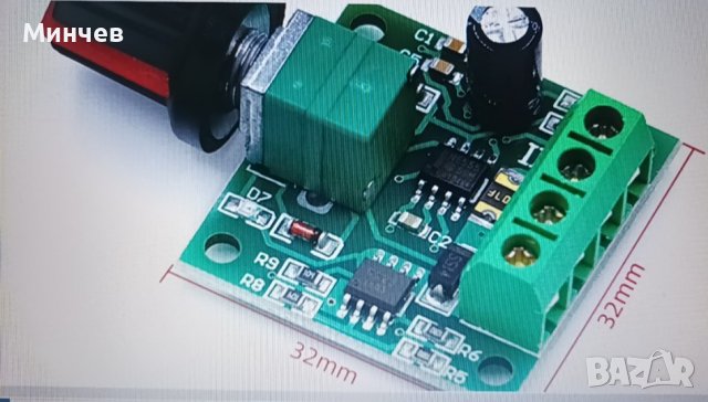 Потенциометър за лед осветление,двигател и други, снимка 2 - Друга електроника - 43131807