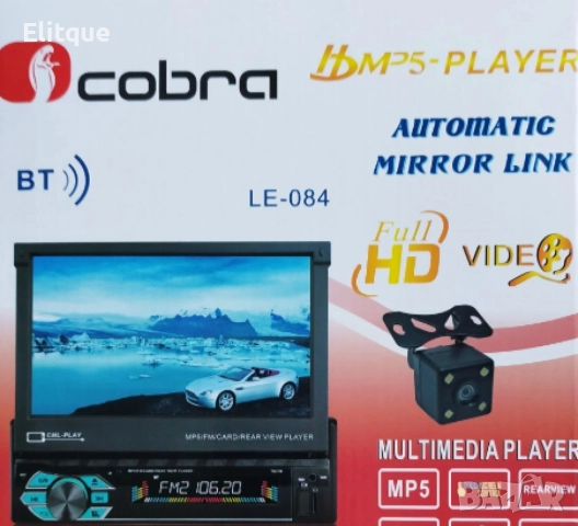 Универсална автомобилна мултимедийна система, 1DIN MP5 плейър, снимка 4 - Друга електроника - 52832211