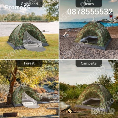 Палатка за къмпинг, Четириместна палатка с комарник, снимка 12 - Палатки - 40458836