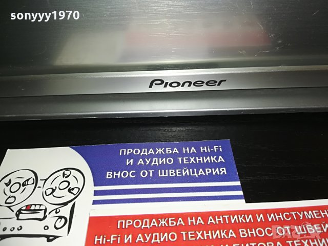 PIONEER BIG ALUMINIUM CENTER, снимка 10 - Тонколони - 28839435