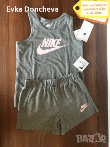 Нов оригинален екип за момиче Nike 4-5г