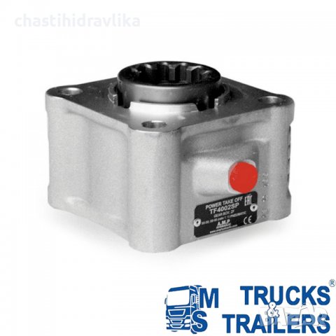 P.T.O. Включвател с датчик - универсален - ABER, снимка 4 - Части - 37123935