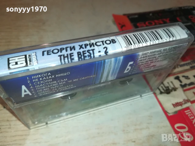 ГЕОРГИ ХРИСТОВ-ОРИГИНАЛНА КАСЕТА 1908251954, снимка 12 - Аудио касети - 51422077