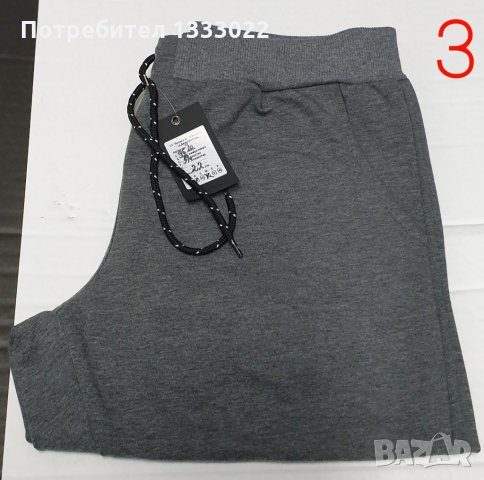 Анцуг -долнище , снимка 3 - Спортни дрехи, екипи - 27822286