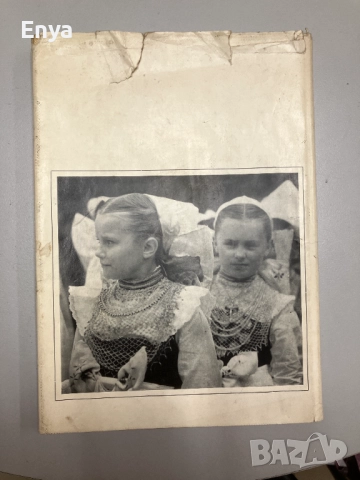 SZTUKA LUDOWA ŁUŻYCZAN ( Народно изкуство на Лужичаните ), снимка 10 - Специализирана литература - 52169597