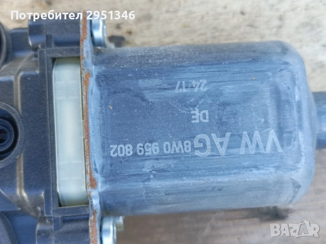 Моторче прозорец стъклоподемник Audi A5 S5 F5 8W0959802, снимка 2 - Части - 52292215