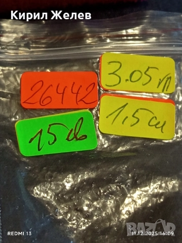 ЕЛЕГАНТНИ СРЕБЪРНИ ОБЕЦИ във ФОРМАТА на РАЗЦЪФНАЛ ЛОТУС МАЙСТОРСКА ИЗРАБОТКА 26442, снимка 8 - Обеци - 52737690