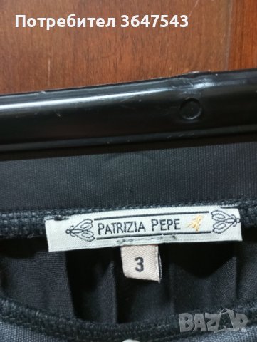 Плисирана пола с висока талия-Patrizia pepe, снимка 2 - Поли - 43899571