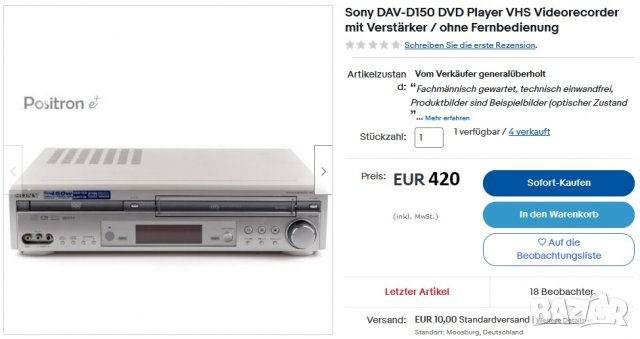 Sony DAV-D150E DVD&VHS Combo Rekorder-Player-Receiver-Amplifier, снимка 5 - Плейъри, домашно кино, прожектори - 37619101