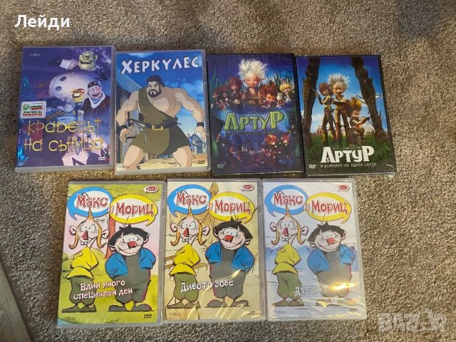 Нови ДВД дискове, снимка 2 - DVD филми - 36658943
