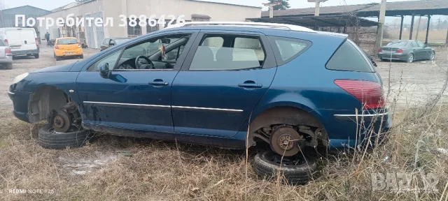 Пежо 407 на части, снимка 3 - Части - 48159743