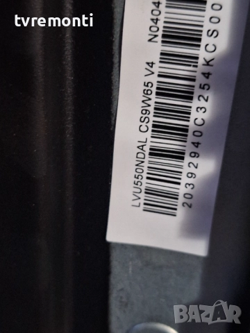 подсветка, от дисплей LVU550NDAL от телевизор TCL Модел 55T6C