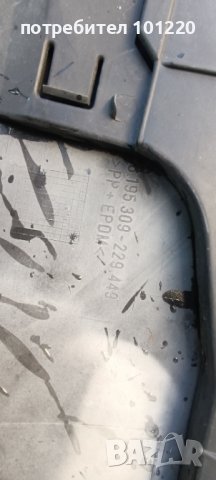 Оригинална задна броня с гредата за BMW E46 седан (1998-2005г.), снимка 4 - Части - 43920917