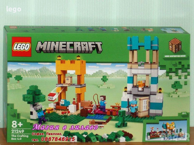 Продава LEGO Minecraft 21164 21172 21173 21177 21178 21179 21181 21183 21184 21140 21243 21248 21249, снимка 13 - Конструктори - 49385824