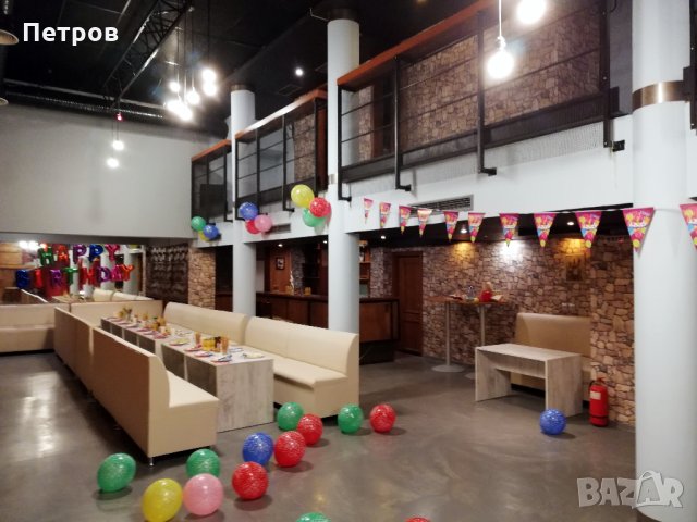 Зала за купони