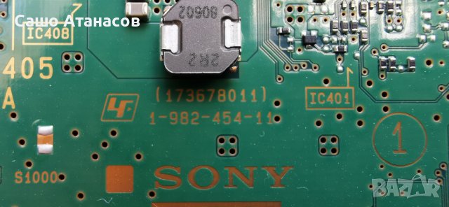 SONY KD-55XF7596 със счупена матрица ,1-980-310-21 ,1-982-454-11 ,1-458-998-11 ,HV550QUBN5K, снимка 8 - Части и Платки - 43138945