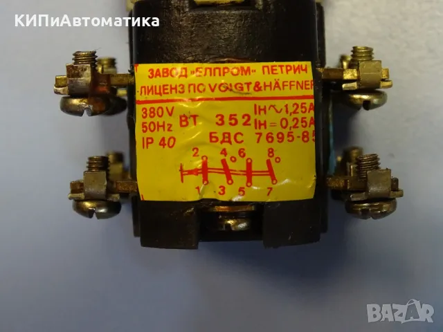 бутон за аварийно спиране ВТ 352 Елпром Петрич (стоп със завъртане), снимка 2 - Резервни части за машини - 48767519