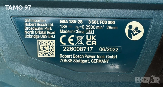 BOSCH GSA 18V-28 - Безчетков саблен трион 2x18V 5.0Ah неразличим от нов!, снимка 8 - Триони и циркуляри - 53404896
