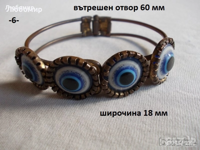 Стари гривни разни - списък, снимка 6 - Антикварни и старинни предмети - 52099339