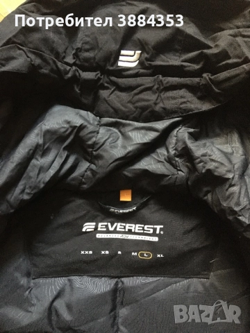 Everest Мъжко яке, снимка 4 - Якета - 52960768